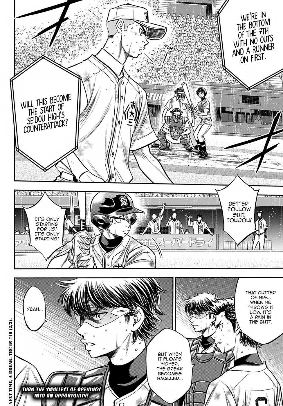 Daiya no A - Act II Chapter 240 20